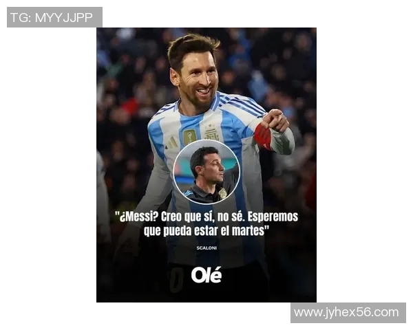 梅西曾持西班牙国籍拒西班牙国家队，坚守阿根廷国家队终夺世界杯